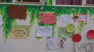 گرامیداشت روز دانش آموز و انتخابات شورای دانش آموزی